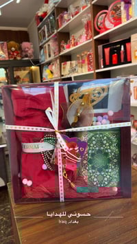 حسوني اللهدايا 07821661884