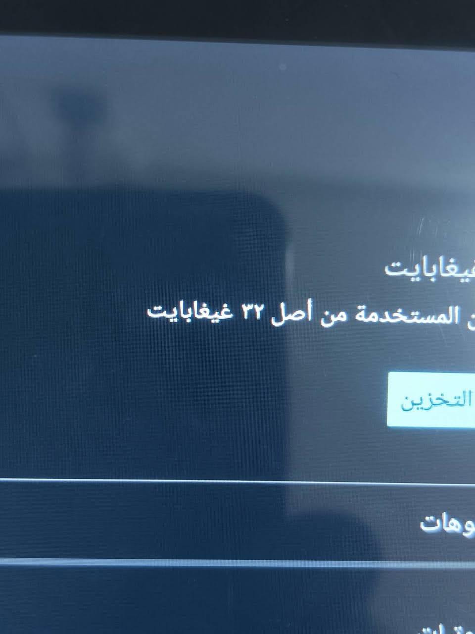 تاب KO7 نظام اندرويد
شاشة حجم 7 

شحن تايب سي 

يشغل يوتيوب وسوشال ميديا

ذاكرة 32

السعر 45 وي التوصيل


**إذا كنت صاحب هذا الإعلان وتريد حذفه لأي سبب، رجاءا أرسل رسالة إلى الدعم الفني**