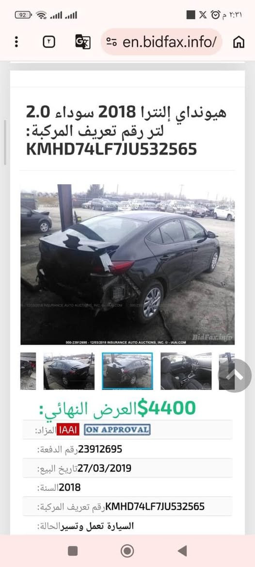 شلونكم شباب 
اني مكلف بالنشر 
النترا ٢٠١٨ بأسم صاحب الهاتف المذكور بالاسفل وارد امريكي حادثها صندوك  البنيد صبغ جراد ليبل واحد بدون ايرباك الكير والمكينة لوك البجم كبس 
السعر ١٠٨ وبيها مجال للشراي المكان بغداد للتفاصيل وللاستفسار الاتصال على هذا الرقم فقط رجاءاً *********** 
#غيرمتواجد على الفيس بوك
