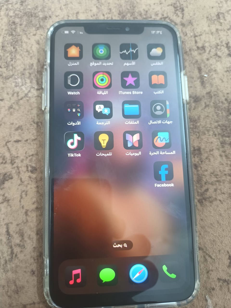 اكس ماكس بلادي مامفتوح ذاكره٦٤بطاريه79 سعره175بي مجال عنوان سامراء0707959177


**إذا كنت صاحب هذا الإعلان وتريد حذفه لأي سبب، رجاءا أرسل رسالة إلى الدعم الفني**