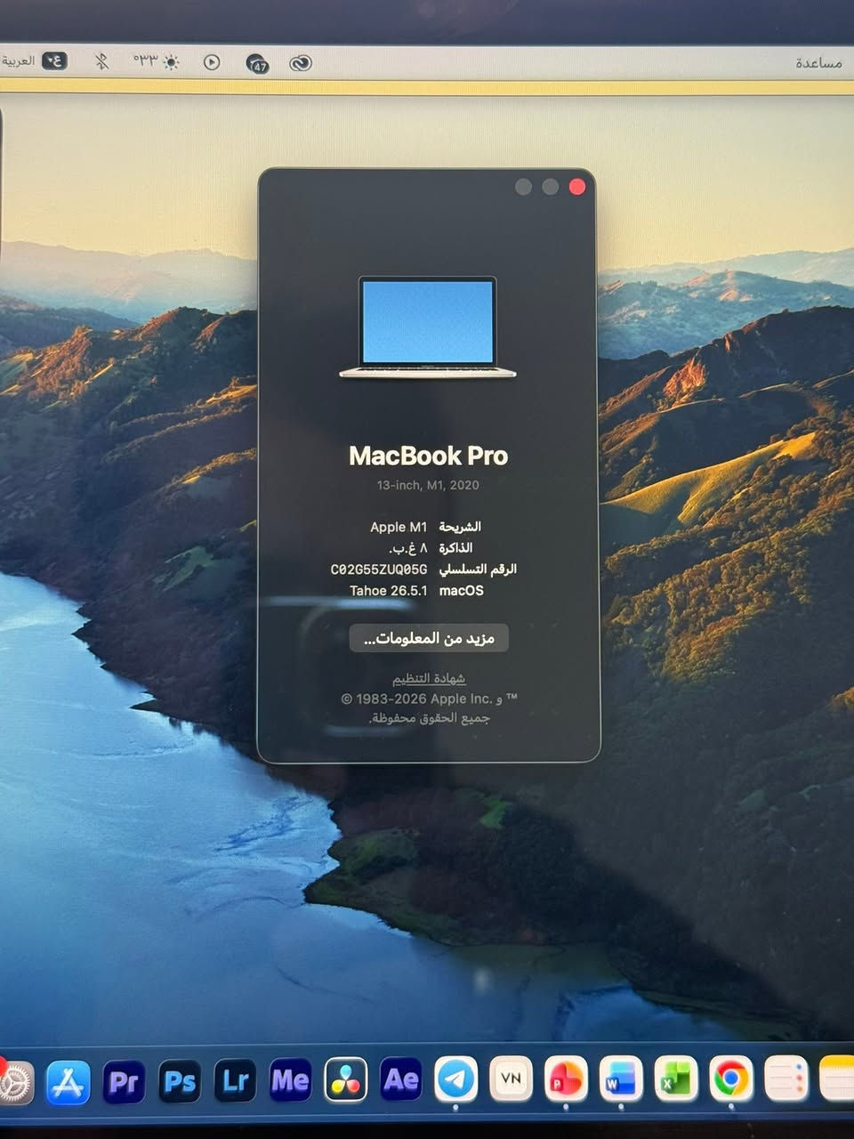 ماك بوك m1 pro حجم 13
رام ٨ 

هارد SSD 256

بصمة اصبع

تاج بار 

اضائه تلقائيه 

صوت عالي 

نظام 26.5.1 

لون سلفر 

حالة البطاريه عادي 

لابتوب كلش قوي اني مصمم ومنزل علي كل برامج الادوبي واشتغل علي فوتو شوب طبيعي والبطاريه كلش زينه 

بس المشكله الابتوب واكع وبي ضربات بلجانب

السعر900 الف وبي مجال 

التواصل واتساب 

***********
