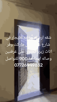 شقه ارضيه مؤثثه للايجار في شارع عمر مقابل ماركت وفر اثاث زيرو تحتوي عل...