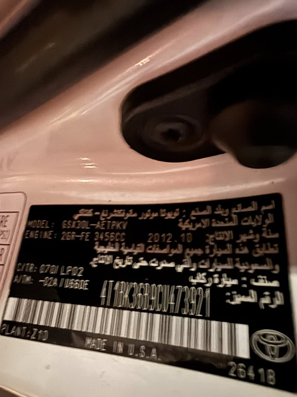 2012
140km
کفالە
مکان سیارە اربیل
*********** whats App
