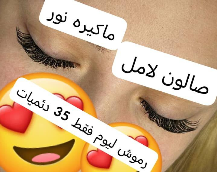 عروض لعيد مستمره  زوبوناتي صالون لامل ماكيره نور العنوان كوت حي جهاد قرب جامع جعفر صادق


**إذا كنت صاحب هذا الإعلان وتريد حذفه لأي سبب، رجاءا أرسل رسالة إلى الدعم الفني**