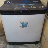 غسالة • شغالة • بغداد الحبيبية