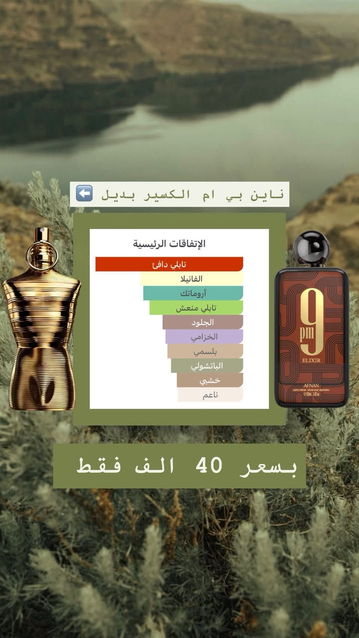 السلام عليكم 

مجموعة بدائل 
للطلب تواصل عبر الخاص


**إذا كنت صاحب هذا الإعلان وتريد حذفه لأي سبب، رجاءا أرسل رسالة إلى الدعم الفني**