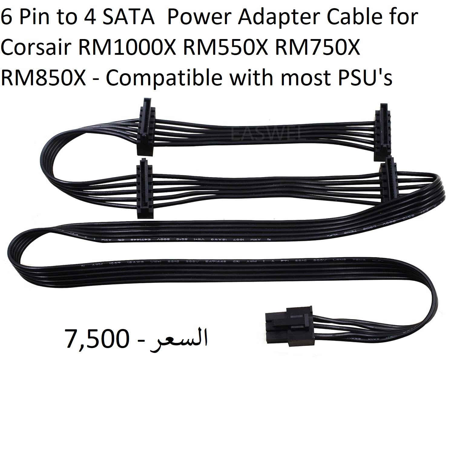 تخفيضات + توصيل مجاني

شوف القطعة الي تعجبك وراسلني واسويلك تخفيض عليها وادلل 😉


**إذا كنت صاحب هذا الإعلان وتريد حذفه لأي سبب، رجاءا أرسل رسالة إلى الدعم الفني**