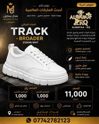 ALWAFAA • حذاء • مقاسات ٤١-٤٥