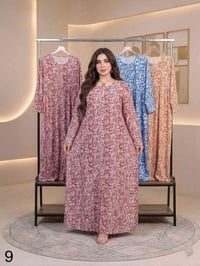 دشداشة • كشمير إيطالي • مقاسات 2XL-5XL