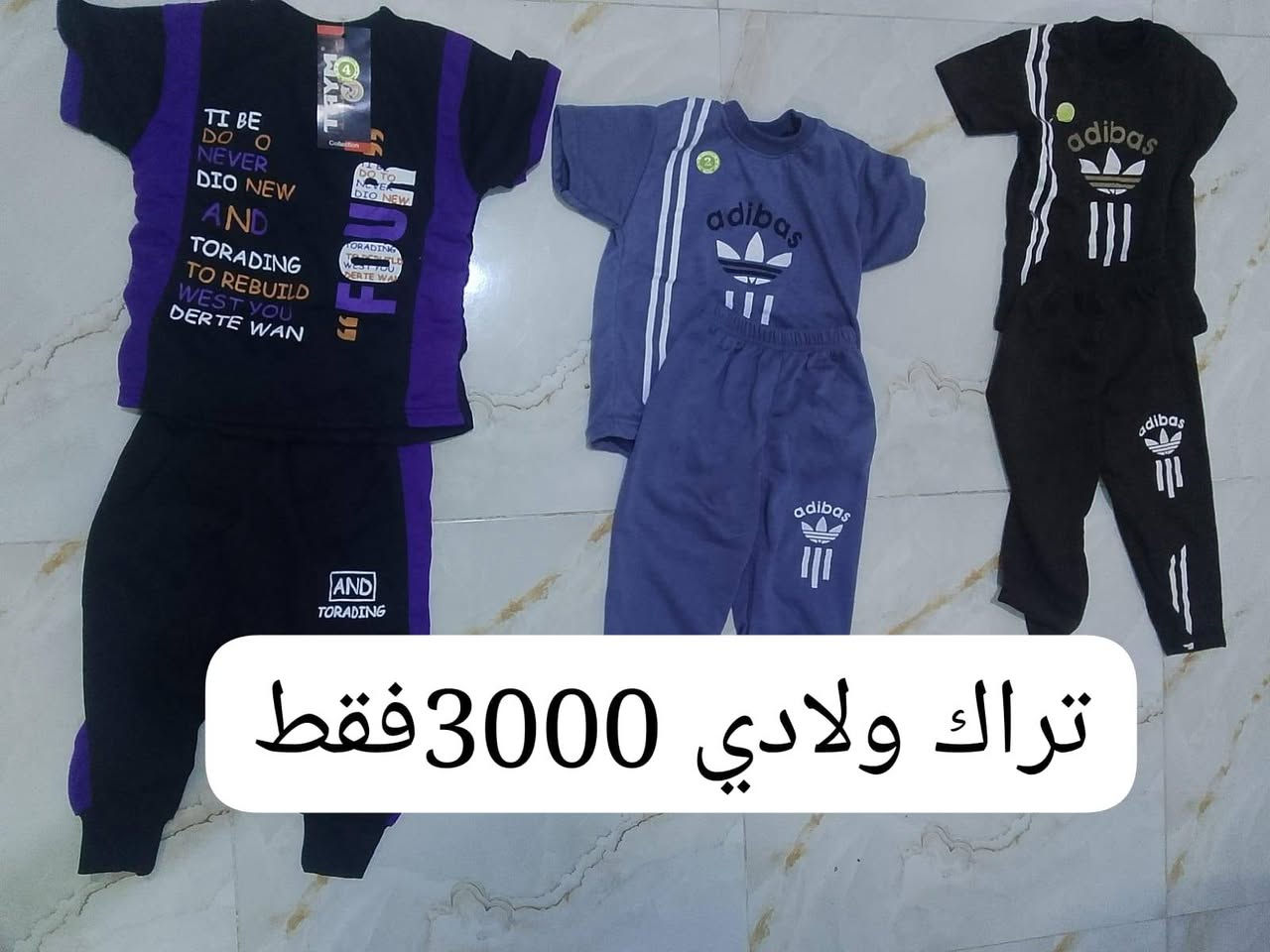 #بيع لنساء فقط 
عنوان حديثه بني داهر جديدة قرب مدرسة متوسطة كانت حجر الصحي سابق على شارع عام


**إذا كنت صاحب هذا الإعلان وتريد حذفه لأي سبب، رجاءا أرسل رسالة إلى الدعم الفني**