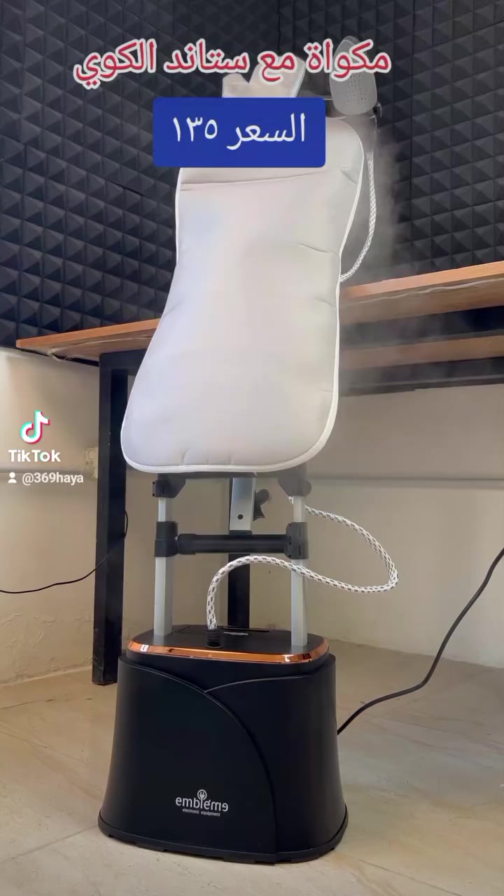 كيّ احترافي خلال دقائق!
✅ ضمان سنة ✅
✔️ ستاند ومنضدي بنفس الوقت

✔️ بخار قوي 1950 واط

✔️ خزان كبير 2.2 لتر

✔️ 3 مستويات تحكم بالبخار

✔️ تشغيل حتى 70 دقيقة متواصلة

مثالي لكل بيت يريد سرعة ونتيجة مرتبة 👔✨
#اوتي


**إذا كنت صاحب هذا الإعلان وتريد حذفه لأي سبب، رجاءا أرسل رسالة إلى الدعم الفني**