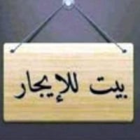 الملعب دور المخابرات • دور اول • غرفتين