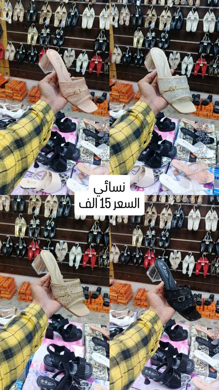 سبع البور/السوداني/اسم المحل الحذاء الذهبي ❤


**إذا كنت صاحب هذا الإعلان وتريد حذفه لأي سبب، رجاءا أرسل رسالة إلى الدعم الفني**