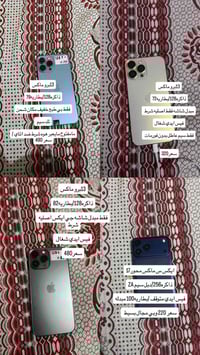 مكاني موصل ايمن.   موصفات بل صوره وبسعار حيل مانسبه🔥 رجآً مو شراي ـلا ...