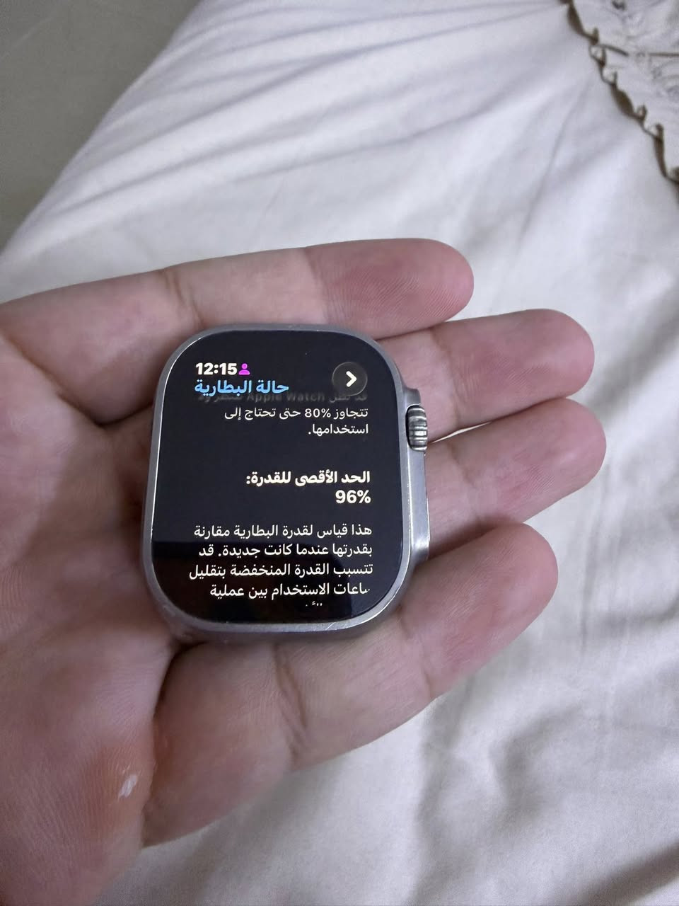 السلام عليكم الترا 1 الجيل الاول حجم 49 ساعه كلش نضيفه وكامل ملحقات شاحنه وكارتونه بطاريه 96 بدون زلغ واحد كلش نضيفه واستخدام شخصي للبيع 450 وبيها مجال مكاني بغداد ***********
