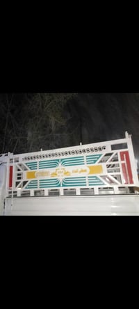 محجر كيا نثيه شخاطه شغل مرتب 07705332903 07901524118  بغداد