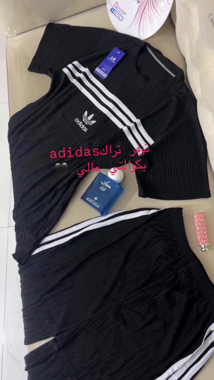 توفر تراك الـ adidas 
بكوالتي عالي بخامه صيفيه 

سعر بس ١٠ الف 
قياس 1XL /2XL/3XL
#يتوفر_توصيل_لكل_محافظات_العراق 
#لطلب_الاسعار_استفساراتكم_نتواصل_على_الدايركت 
#fyp 
#اكسبلور_explore


**إذا كنت صاحب هذا الإعلان وتريد حذفه لأي سبب، رجاءا أرسل رسالة إلى الدعم الفني**