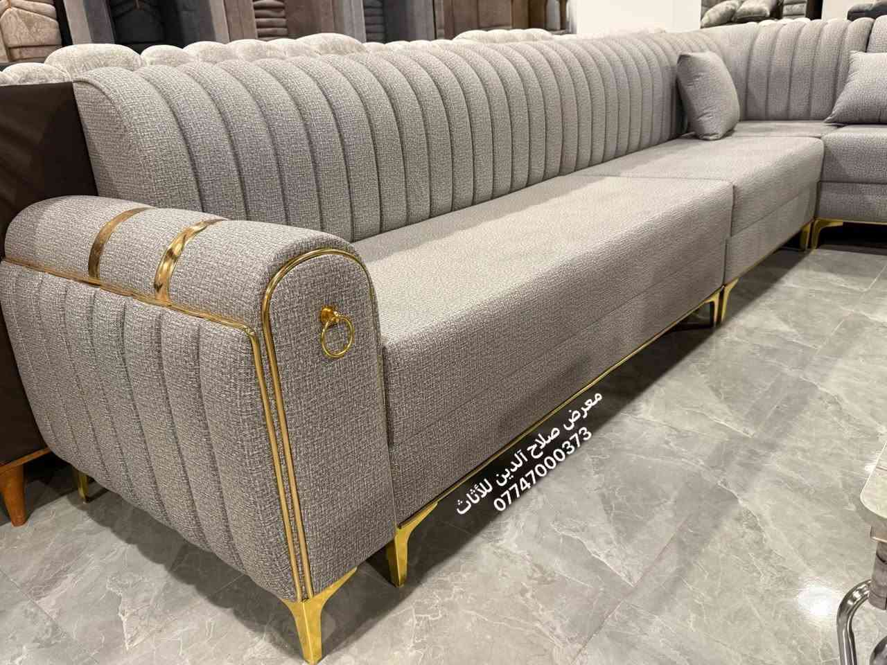 معرض صلاح آلدين للأثاث المنزلي للجمله والمفرد 
وصول ديوان عراقي احطاطه شغل موصل ثقيل
خشب بلوك اسود بلاويد سفنج 10 اكسترا قماش كتان مبطن
ارجل حديد ثقيل ضمان حقيقي 5 سنوات صيانه 
متوفر جميع الالوان وموديلات 
#زورونا_تجدون_مايسركم🚶🏻‍♂️
***********
#الفرع_الاول
تكريت الزهور مقابل كليه التربيه البنآت مجاور تانكي المآء قرب غصن الزيتون 
#الفرع_الثاني
تكريت الزهور مقابل مدرسة خالد بن وليد قرب تربيه البنآت
