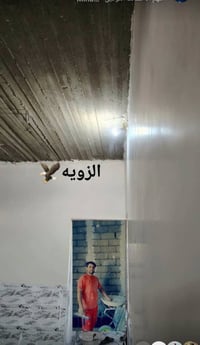 سديره • لبخ جص • مبيت بالبيت