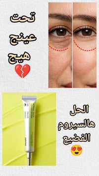 مستحضرات تجميل • مراسلة الصفحة