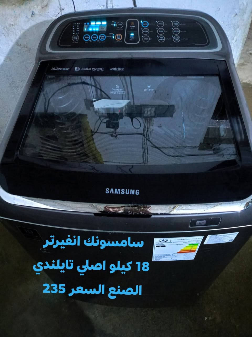 توفرت لدينا #غسالات للبيع فول اوتماتيك استخدام قليل شرط النضافه ⭐
جميع التفاصيل موجوده داخل الصور👇
( العنوان النجف الاشرف حي الجزيره مقابل مطبخ العكاشي)

( *********** ) للتواصل اتصال او واتساب ☎️

 يتوفر #توصيل داخل #النجف #الكوفه
