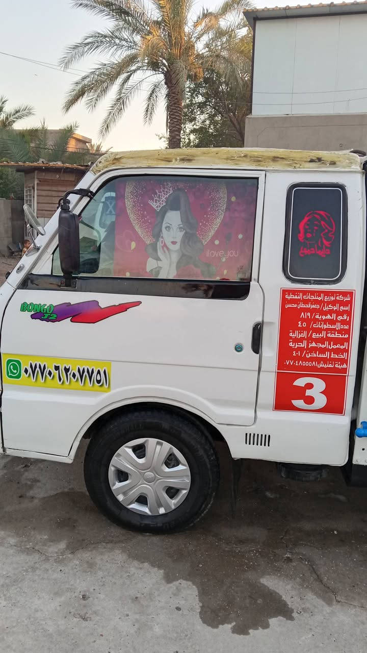 السلام عليكم كيا بنجو موديل 96 تخم تاير كير اكسنت هوزن كله جديد ضفيره جديده كلها شغاله حته زركات سنتر لوك كله شغال دوشمه جديده بدي جديد قماره بنايلون بدون ارقام ادوات ادوات ماكينه نظيفه دهن  ما تخبطه سياره ما بيها نقص برق واحد ما بيها نقص كهربائيات عامه كلها شغاله سياره مدحوب عليها مال جناي مكاني بغداد الغزاليه السعر قفل قفل 30 29 مابيع ***********//*********** متوفر واتساب
