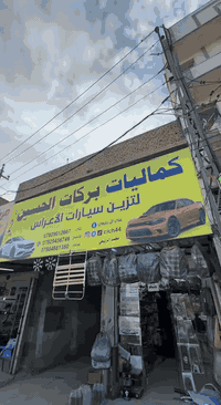 السلام عليكم ماكس منغولي كفالهه عامههه دراجه مال جناي مكينه بجيس مابيها برغي نقص شلع ومعدل ونعومه ومكان حله شراي يتصل مو شراي ليتعبني سعر ٦٥٠ وبيها مجال ***********
