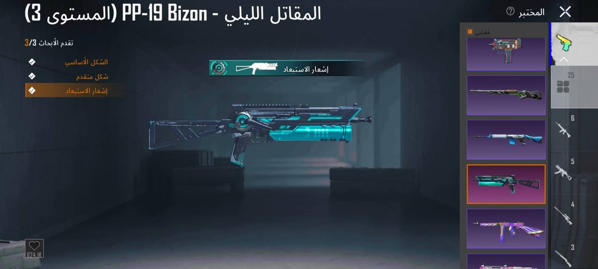 للبيع الحساب مرتب وبي كرو الحمره وانفور الجوكر ضرر السعر 130 وبي مجال الشراي يراسلني خاص / ادمن 🤍🌷


**إذا كنت صاحب هذا الإعلان وتريد حذفه لأي سبب، رجاءا أرسل رسالة إلى الدعم الفني**