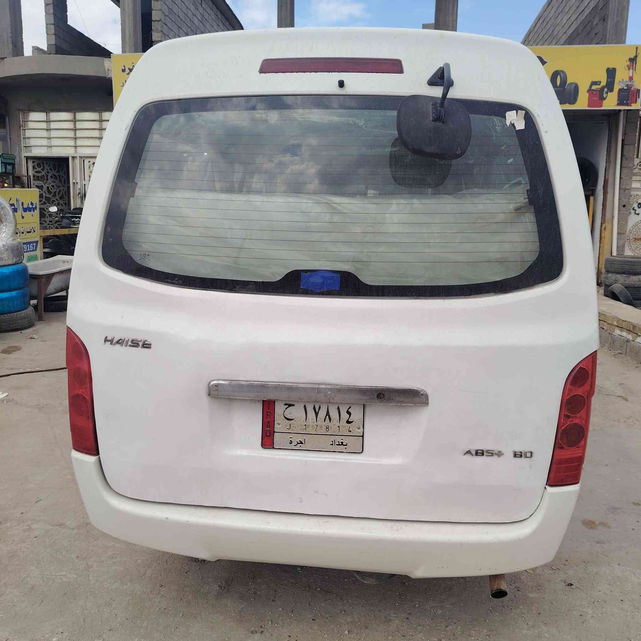 موصليه بسم مواطن ما عليها اشاره سياره جاهزه كبل لشارع سعر ٣٦ مجال قليل مكاني بغداد العبيدي تصال فقط ***********
