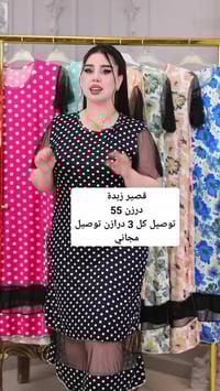 قصيرة نسائي • زبدة تركي • فري سايز ٩٠ كيلو