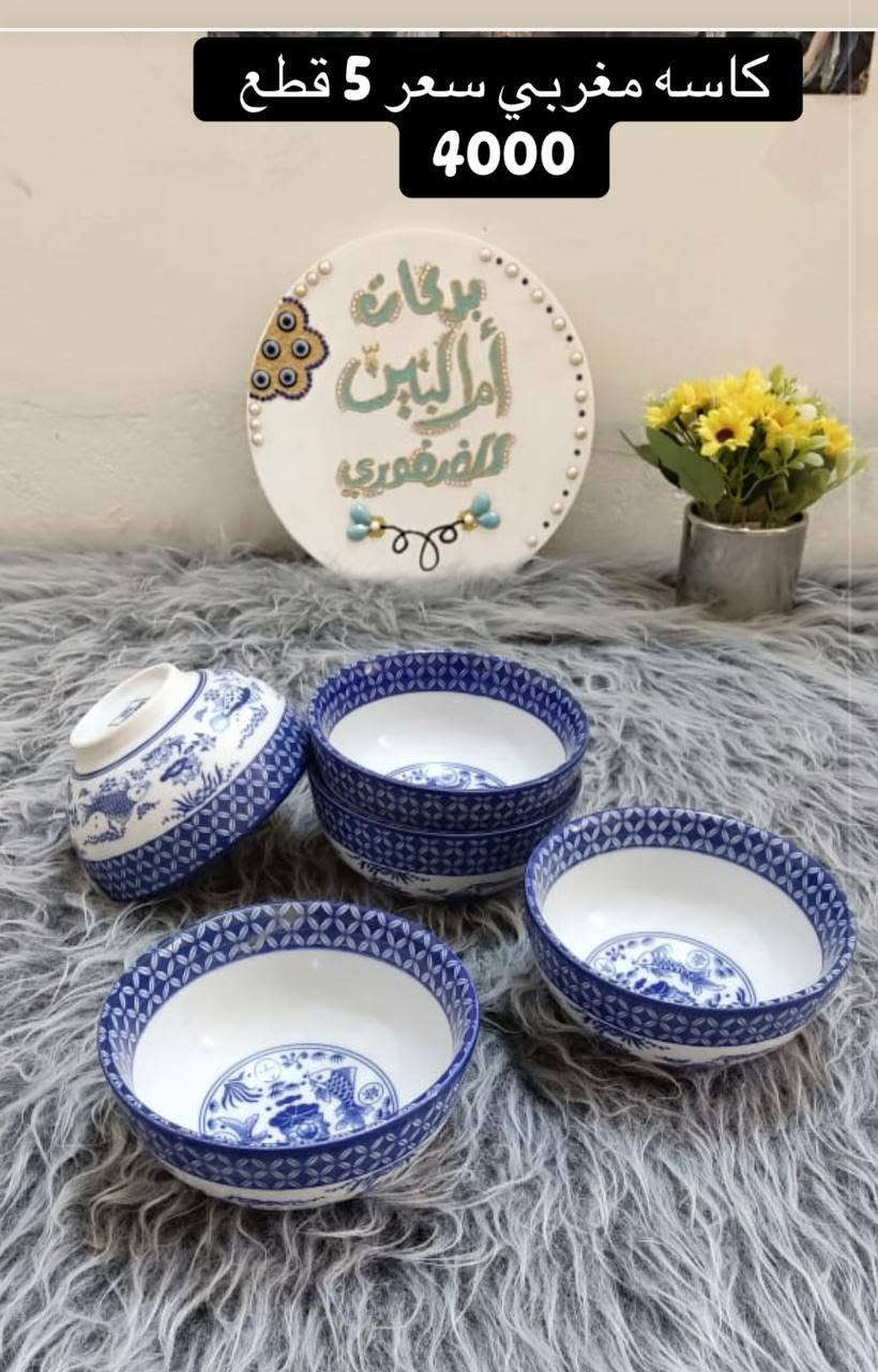 ياالله🌹
اللهم صلى على محمد وال محمد 🌷
جميع انواع الفرفوري الاوربي المغربي درجه اولى وبسعار مناسبه🔥
للحجز والاستفسار مراسلة الصفحه 🌸
او الاتصال على رقم الواتساب 📲
📞*********** 
العنوان / بابل/ الهاشميه ✨
متوفر خدمة توصيل جميع محافضات العراق 🚚
