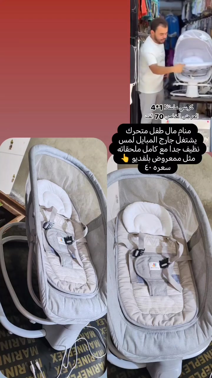 اغراض مستعمله للبيع
عنوان الحريه الاولى قرب افران معتوك 
رقم *********** 
السعر مرفق مع الصور 👇
