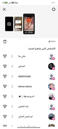 نجف • ربط نظيف • حساب تيك توك