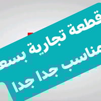 طابو زراعي • سند ٢٥ • ٢٠٠م