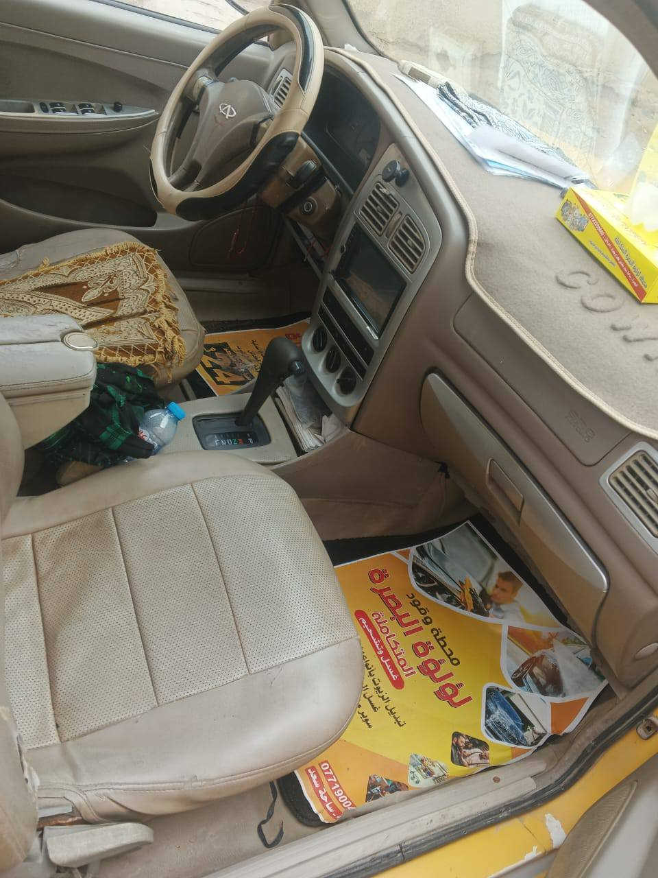 اسلام عليكم من رخصت الادمن  سياره شيري كوين مكاني بصره وراعيهه يمي موديل 2010  &رقم بغداد الماني &سياره مكينه كير كفاله بيهه ((كورله اوتو ما تيك )) بدون لاضربه ولا تبديل سنويه ماااا منتهيه شرط التحويل مكاني بصره 5ميل السعر 36 وبيهه مجال وانه خادم موجود ع نت راسلني خاص ارد عليك


**إذا كنت صاحب هذا الإعلان وتريد حذفه لأي سبب، رجاءا أرسل رسالة إلى الدعم الفني**