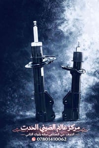 مــــتـوفـــر الان  دبــــل امـامـي MG5   مركز عالم الصيني الحديث  📞 0...