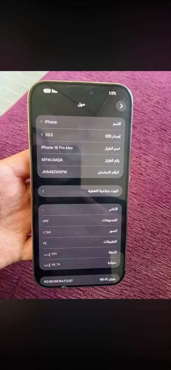 سلام عليكم 16 برو ماكس نضافته 100بل100بطاريته 93 سعره مليون و350


**إذا كنت صاحب هذا الإعلان وتريد حذفه لأي سبب، رجاءا أرسل رسالة إلى الدعم الفني**