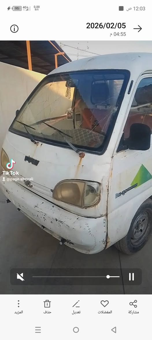 منەفیس اسلی سعر8وەرەقە*********** اكر, نينوى
