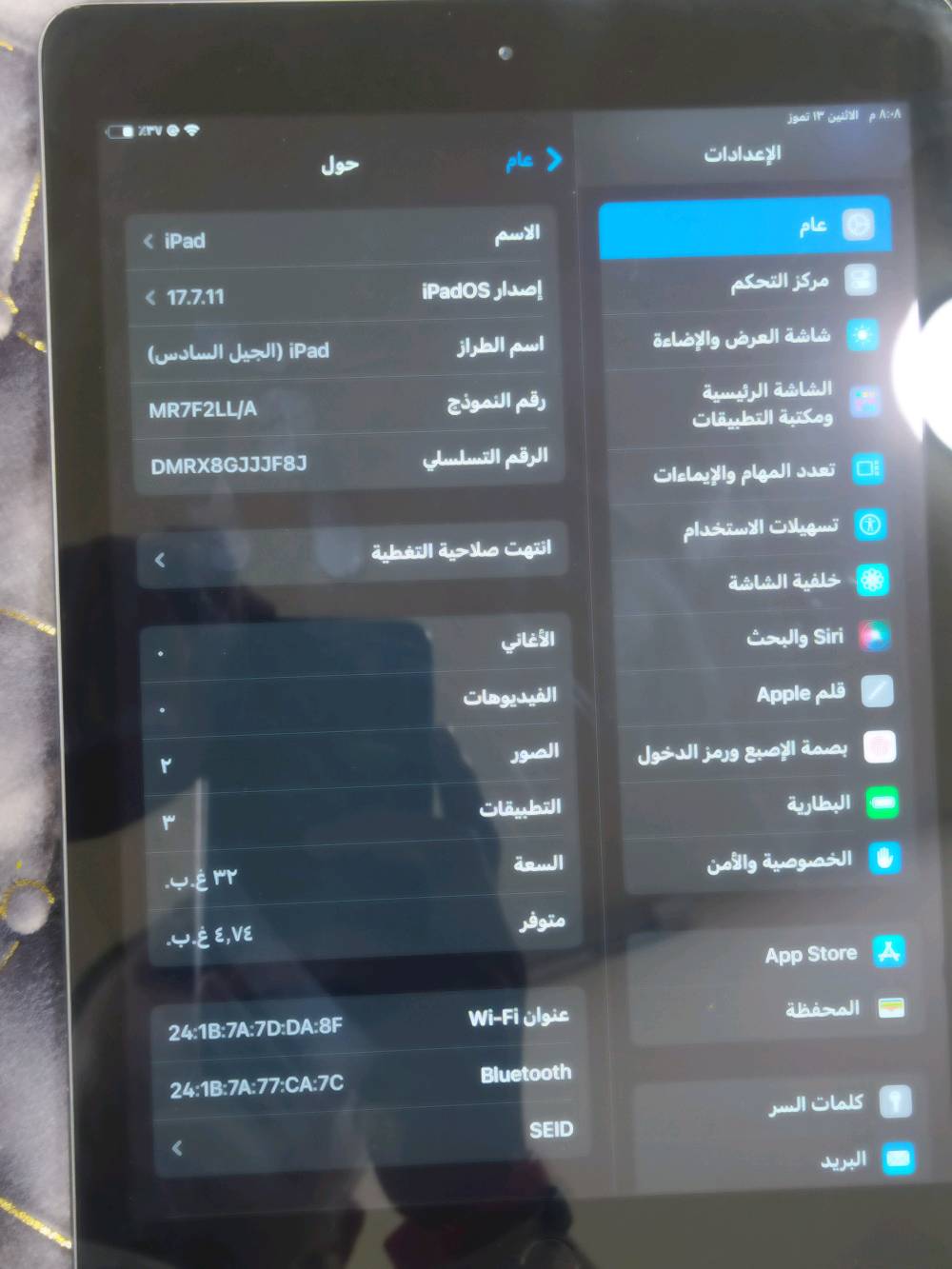 ايباد 6 للبيع كدامكم كلشي شغال وجديد ومال دراسه يخبل خلصت الثالث واريد ابيعه مكاني بغداد الشعله سعره 160وبي مجال شي قليل  رقم لواتساب ***********