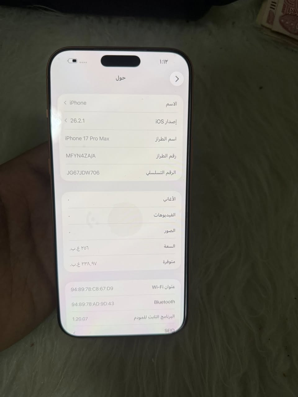 السلام عليكم ايفون 17 برو ماكس 256 بطاريه 100 مشحون 50مره وتر بروف زلغ واحد ما بي نضافه 100 نسخه السيمكرت ZAA مكفول من كلشي مكاني بغداد 1925 قفل قفل بدون عمله 
***********
