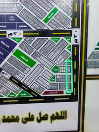 حشد دفاع • ركن شارع ٣٠م • واجهة ٢٠م تجارية