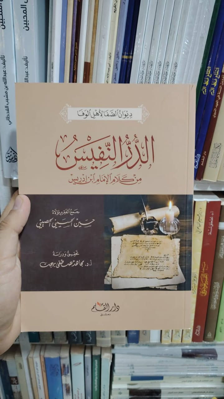 هل شاهدتهم من قبل؟
منوعات قيمة جداََ 💝✅
اشترك بقناتنا على التلغرام للاطلاع على الكتب بالتفصيل
https://t.me/mktbtalmaly


**إذا كنت صاحب هذا الإعلان وتريد حذفه لأي سبب، رجاءا أرسل رسالة إلى الدعم الفني**