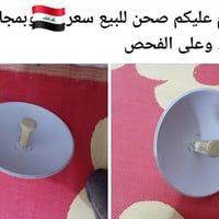 07868748836 رقم الجهاز