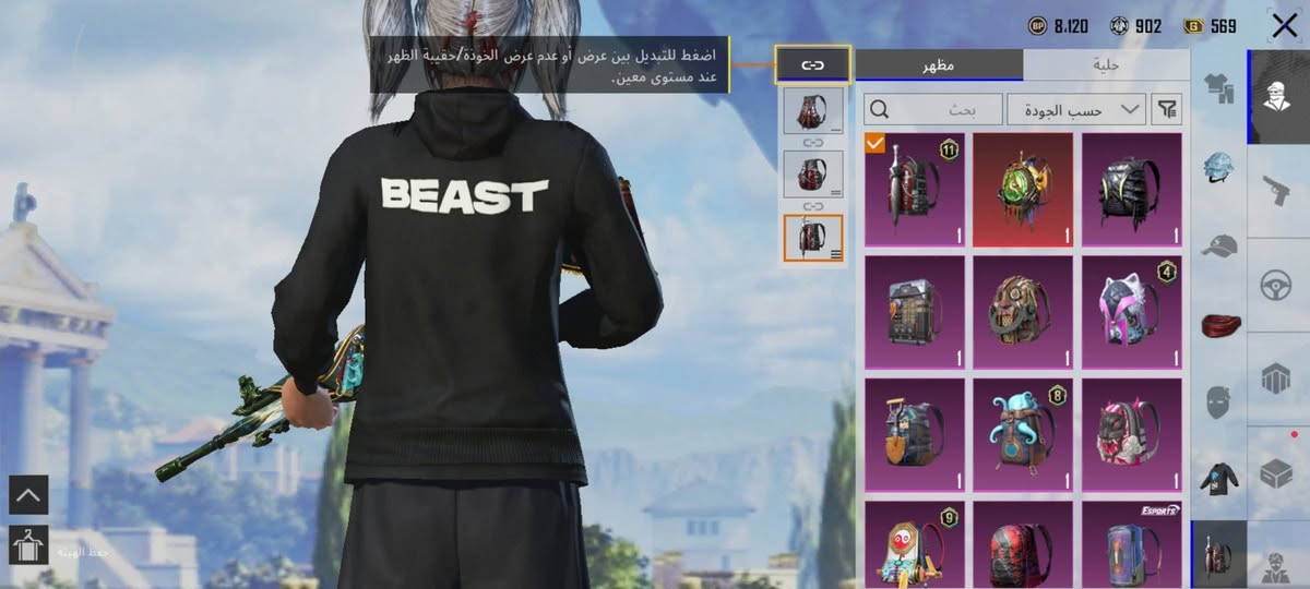 سلام عليكم شلونكم شخباركم الحساب للبيع مثل ما انتو شايفين الحساب جميل وسعر مناسب جداً الي يريد يشتري بشرط وجه لوجه تواصل خاص او رقم واتساب ***********وشكرا لكم جميعا
