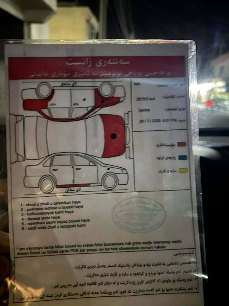 سێنترا مۆدیل 2017 دووپارچە بۆیاخ بێ ناوگرتن گێڕومەکینە بەشەرت سەنەوی تازەیە بەناوی خۆمان  ***********     .... 102 رانية, السليمانية
