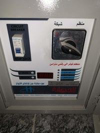 جهاز رافع فولتيه المكان بغداد السعر 400 الف استخدام قليل جدا لطلب الات...