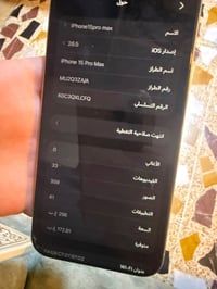 تيتانيوم • نضافة ١٠٠/١٠٠ • ذاكرة ٢٥٦