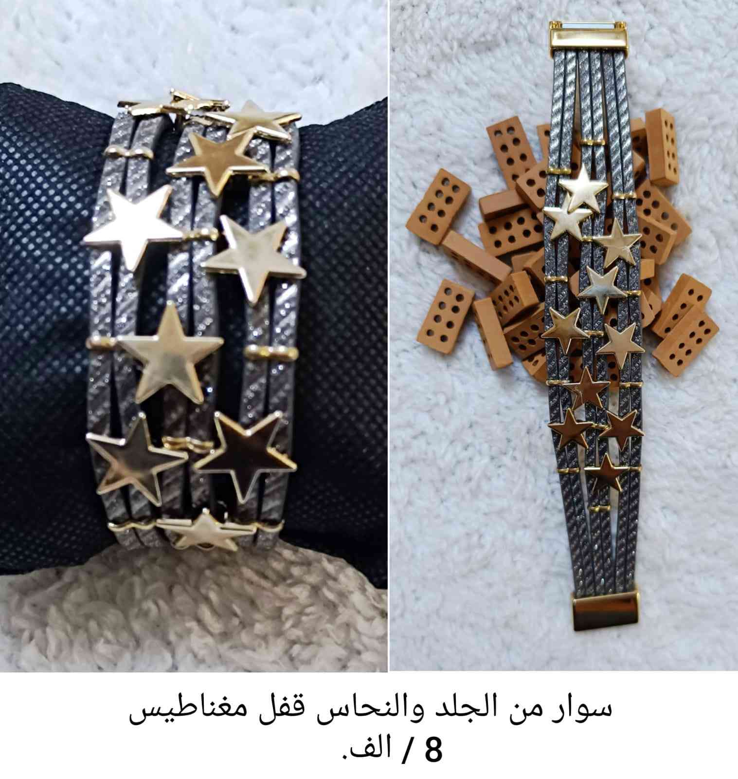 #اكـسسـوارات_مـنوعـه❄️💐
مـجمـوعـة مـميـزه واصـلـيه من اكسـسـوارات بأحجـار كريمـه طبيعيـة 💗
للحجـز والاستـفسـار يرجى مراسـله الصفحه 🌼
او واتسـاب الصفـحه ***********
عنـد الشـراء بقيـمه تزيـد عـن 25 الـف ديـنار تقـدم هـديـه 
#الاسعـار_داخـل_كل_صـورة 
#توصـيل_5_الف_لكـافة_المحافظـات
