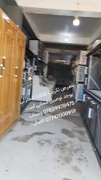 معرض تكريت • اثاث منزلي • توصيل مجاني