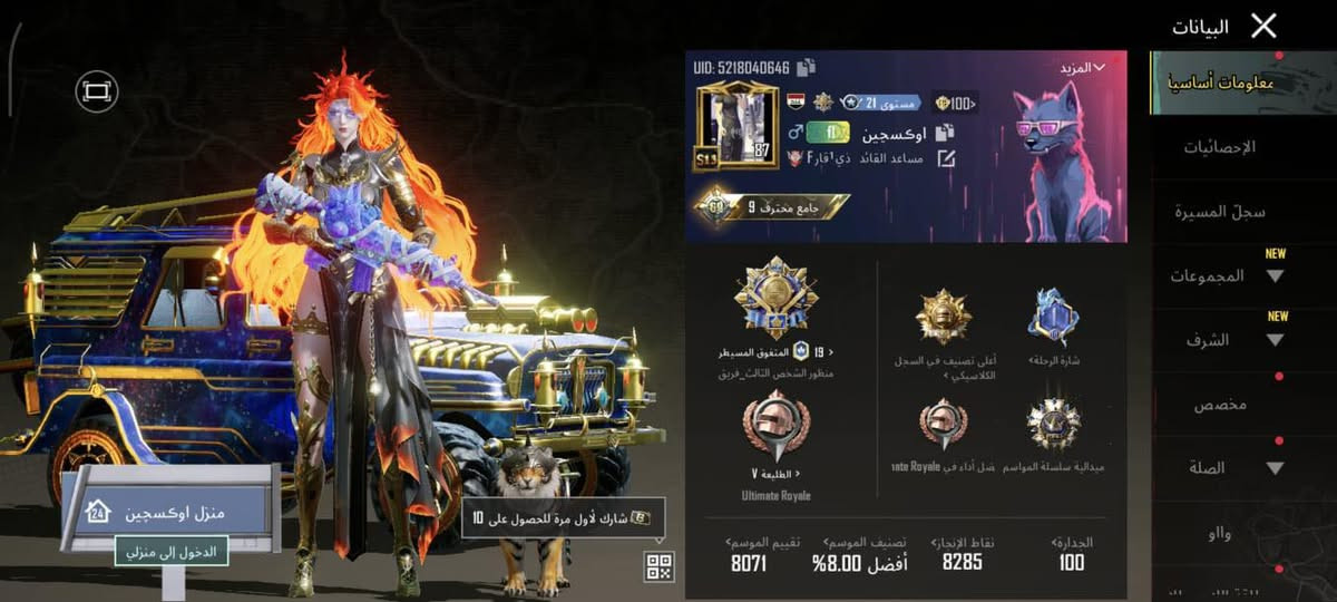 السلام عليكم
حساب ببجي للبيع مكاني ناصريه مركز سعر الحساب 750 
الحساب صرف وبي مجال للشراي


**إذا كنت صاحب هذا الإعلان وتريد حذفه لأي سبب، رجاءا أرسل رسالة إلى الدعم الفني**